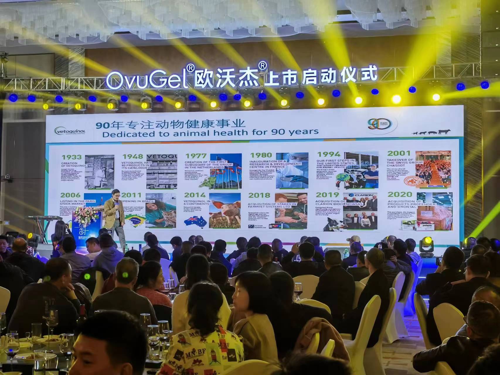 lancement ovugel chine 3